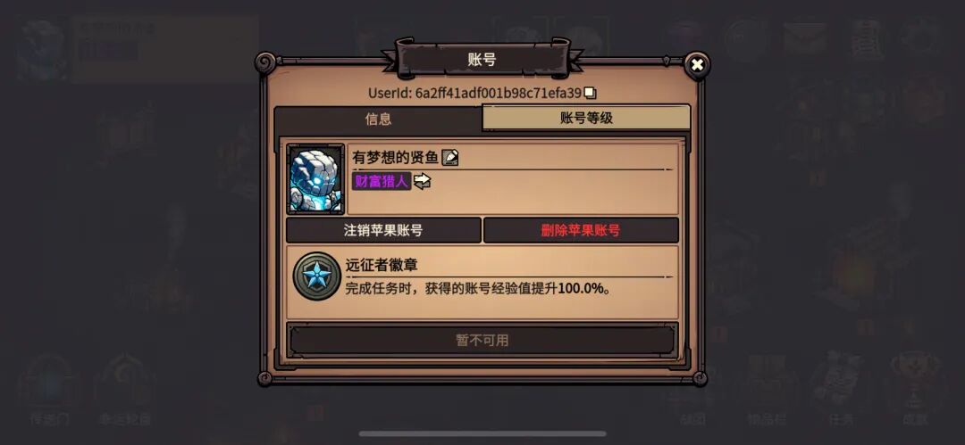 黑炎远征新人开荒攻略配图 第 3 张