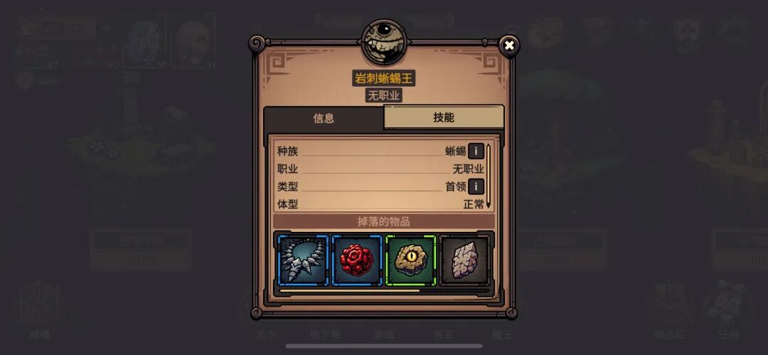 黑炎远征新人开荒攻略配图 第 5 张