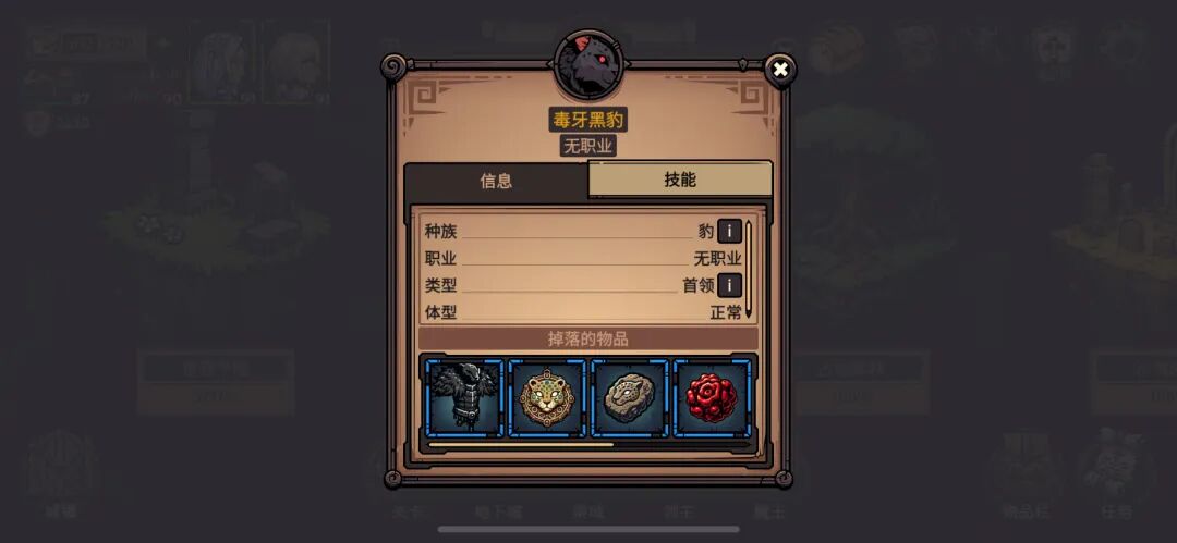 黑炎远征新人开荒攻略配图 第 6 张