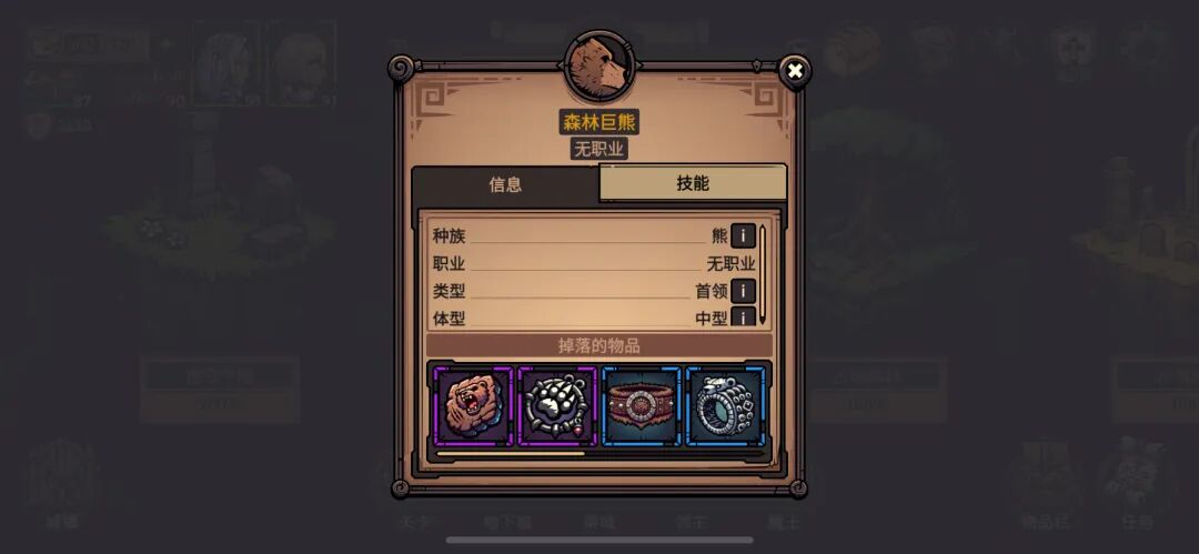 黑炎远征新人开荒攻略配图 第 7 张