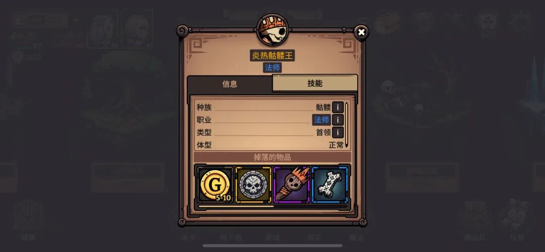 黑炎远征新人开荒攻略配图 第 8 张