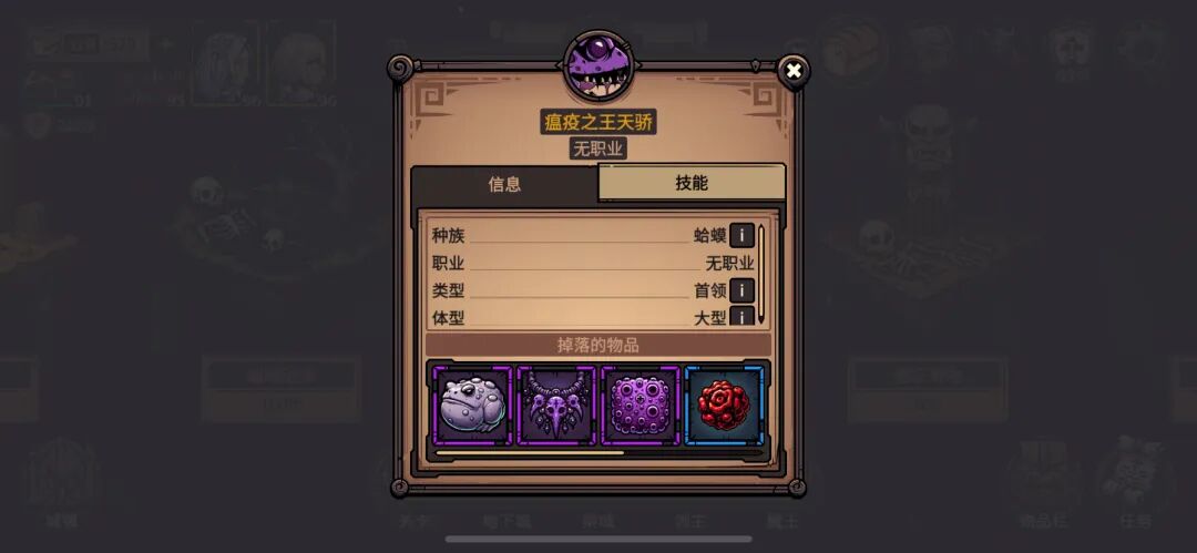 黑炎远征新人开荒攻略配图 第 12 张