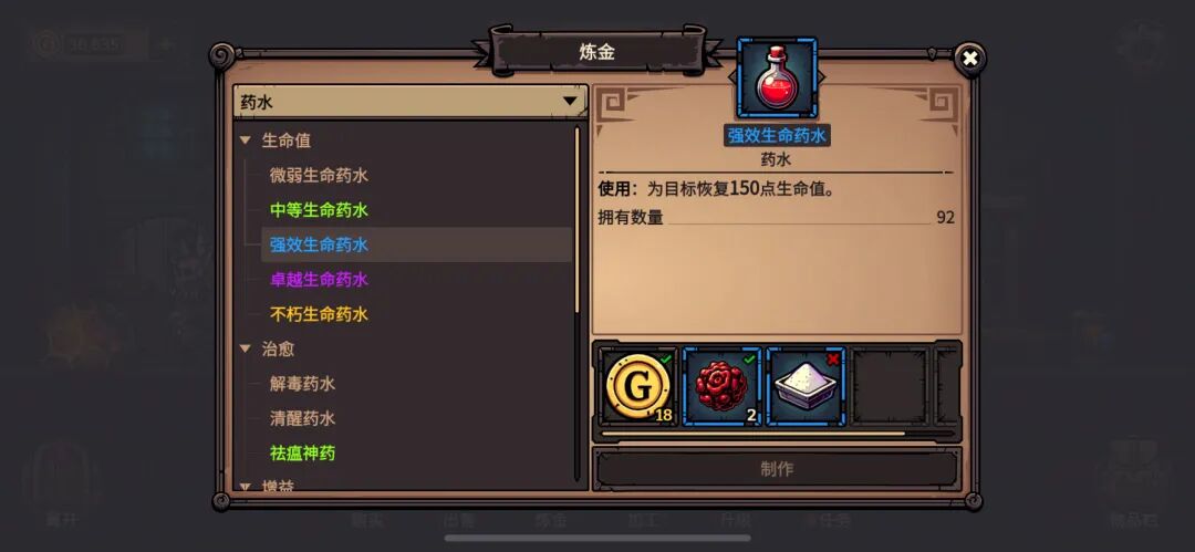 黑炎远征新人开荒攻略配图 第 13 张