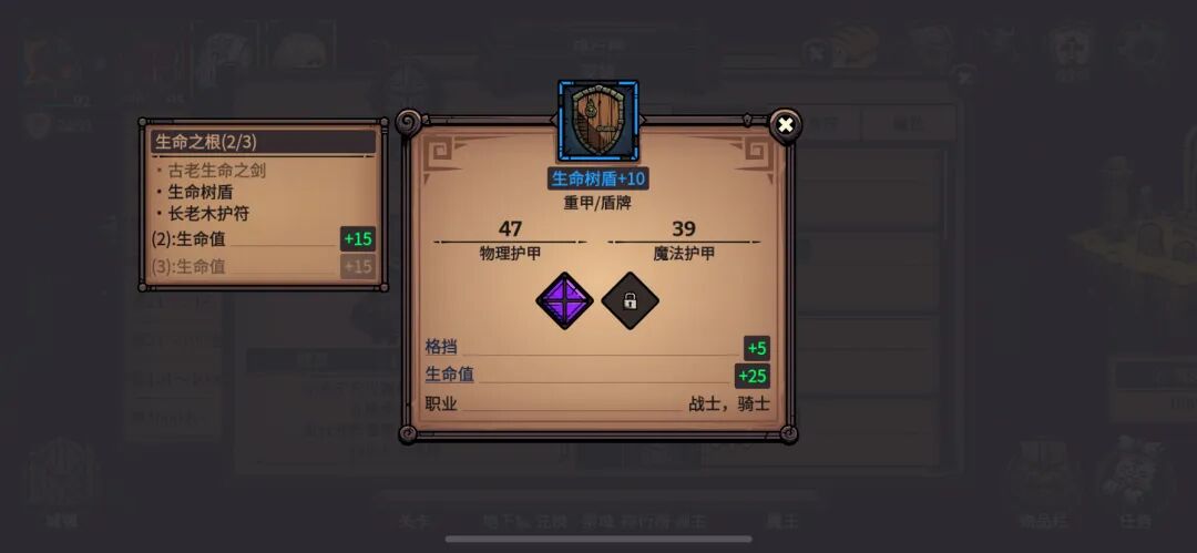 黑炎远征新人开荒攻略配图 第 22 张