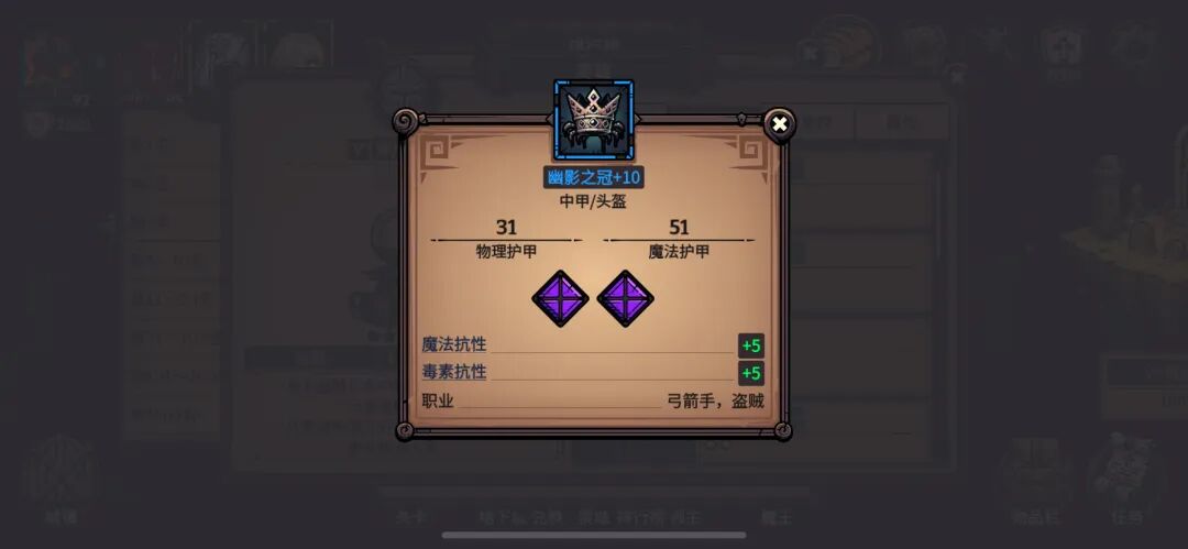 黑炎远征新人开荒攻略配图 第 24 张