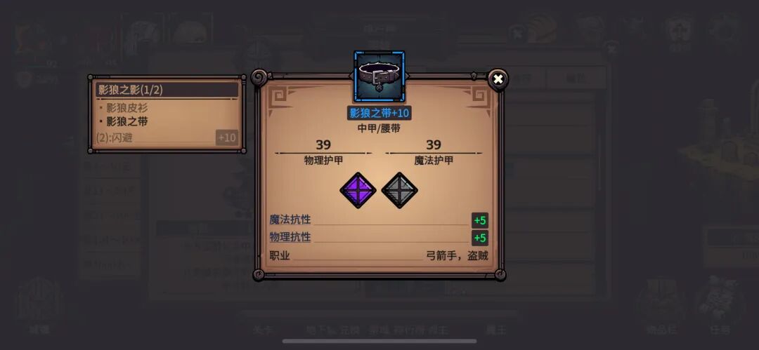 黑炎远征新人开荒攻略配图 第 25 张