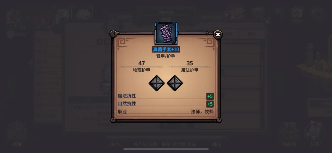 黑炎远征新人开荒攻略配图 第 27 张