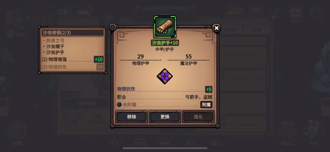 黑炎远征新人开荒攻略配图 第 29 张