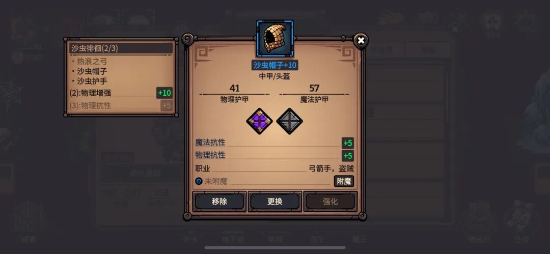 黑炎远征新人开荒攻略配图 第 30 张