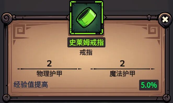 黑炎远征新人指南配图 第 6 张