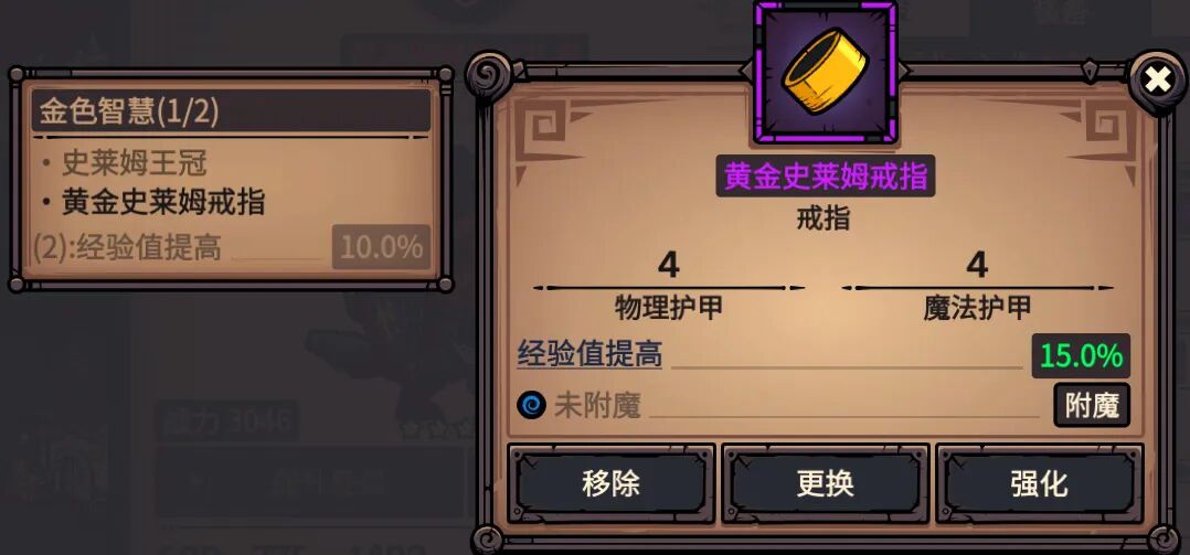黑炎远征新人指南配图 第 7 张