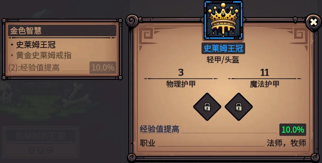 黑炎远征新人指南配图 第 8 张