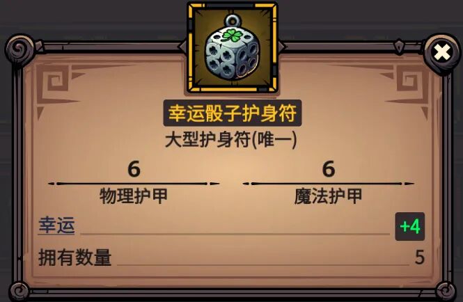 黑炎远征新人指南配图 第 9 张