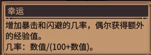 黑炎远征新人指南配图 第 10 张
