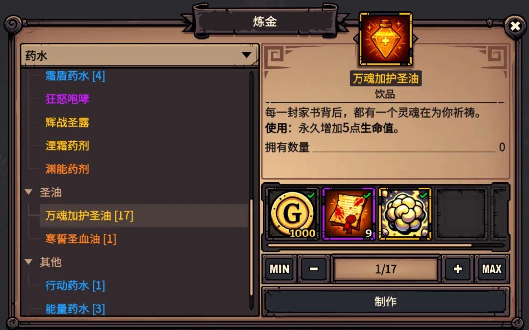 黑炎远征新人指南配图 第 13 张