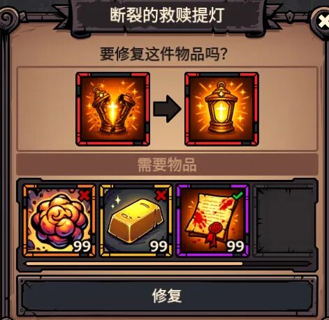 黑炎远征新人指南配图 第 14 张