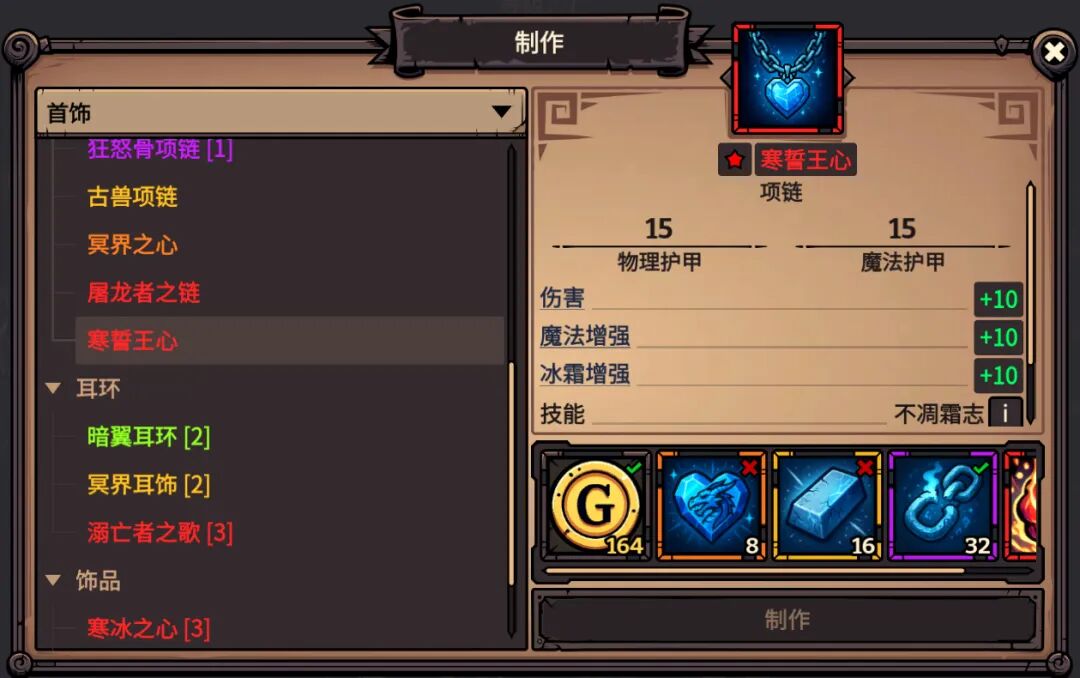 黑炎远征新人指南配图 第 17 张