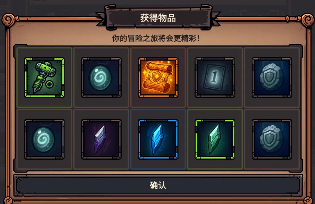 黑炎远征新人指南配图 第 19 张